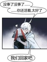 嗯啊师尊太大了